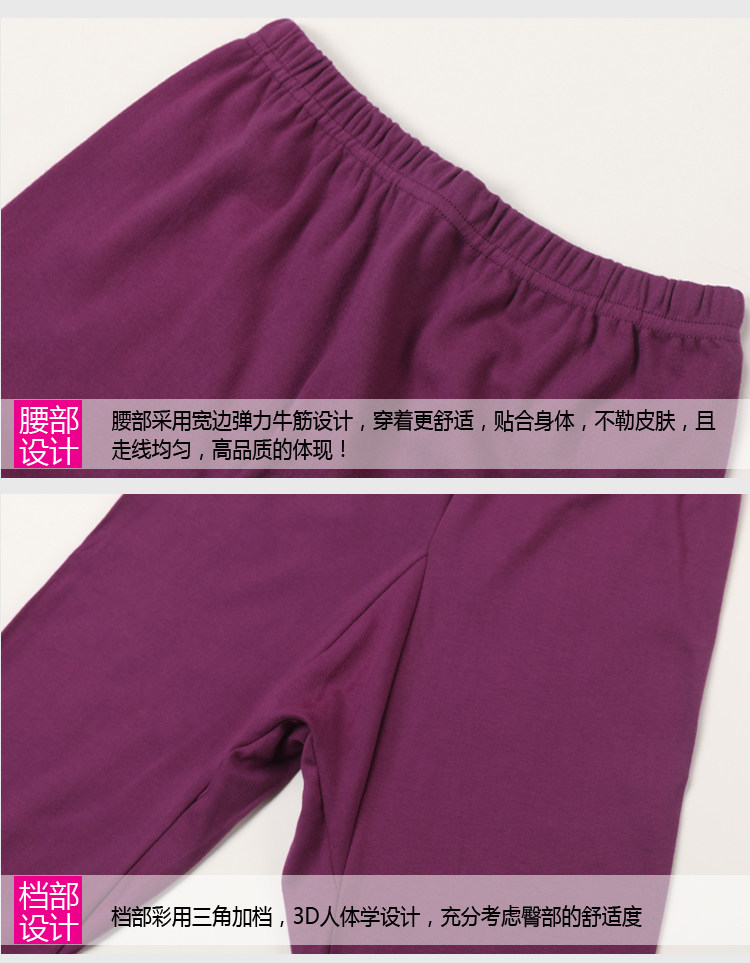 Pantalon collant en coton - Ref 756208 Image 30