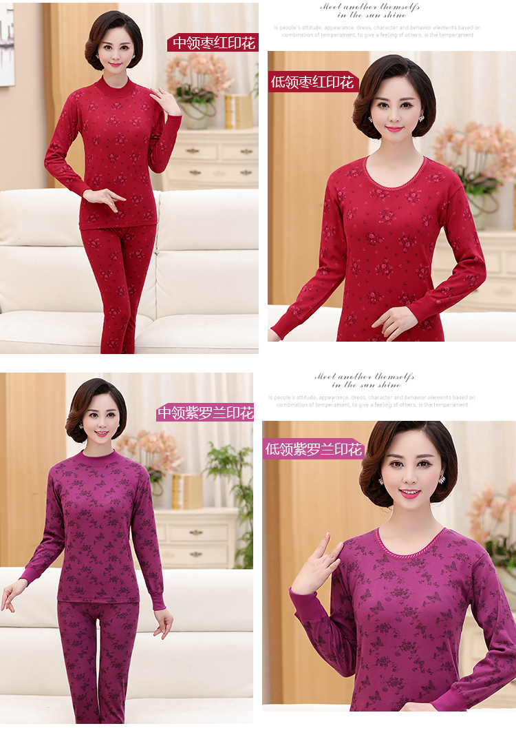 Qiuyi Qiuku nữ trung niên cotton mẹ đồ lót nhiệt trong cổ áo cao phần mỏng kích thước lớn áo len cotton cũ những kiểu đồ bộ thu đông