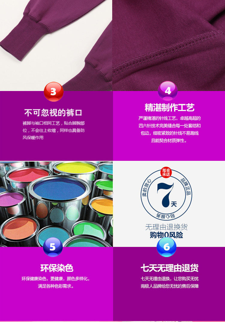 Pantalon collant en coton - Ref 756208 Image 13