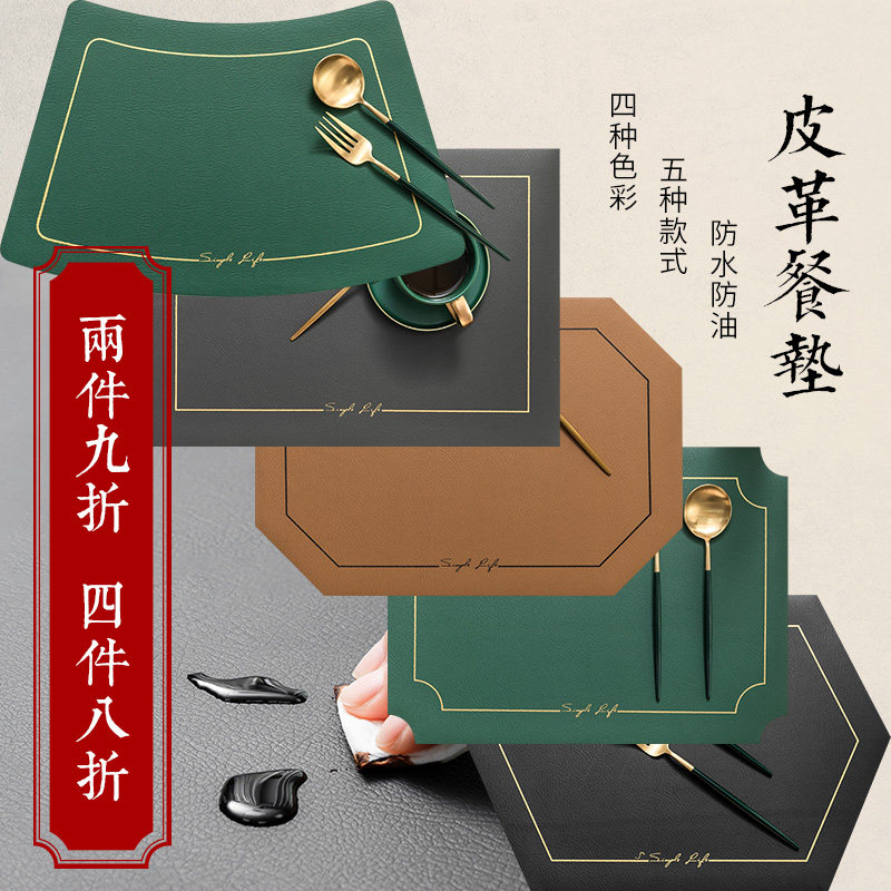 Sample room leather waterproof anti-oil and burn-proof dining mat insulation table cushion table small square towels Dining Cloth Creative Cup Mat