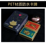 Сердце из ПВХ, водонепроницаемая роскошная жестяная коробка, детская интеллектуальная игрушка, настольная игра, карта, Германия, полный комплект, игра для вечеринки