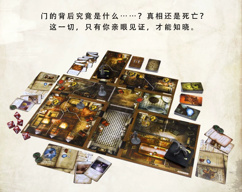 Crazy House 2 Mansions of Madness Gửi bộ trò chơi trên bàn Ông G trò chơi bảng chính hãng - Trò chơi trên bàn