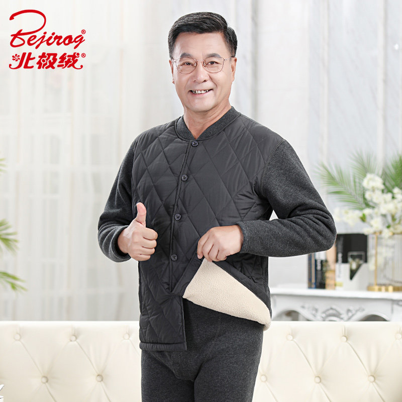 Arctic velvet heating clothing men's middle-aged and elderly thickening plus velvet dad grandpa loose cardigan to increase suit winter