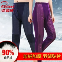 Мужские бархатные утепленные штаны, защищающие от холода зимние наколенники для матери с пухом, для среднего возраста