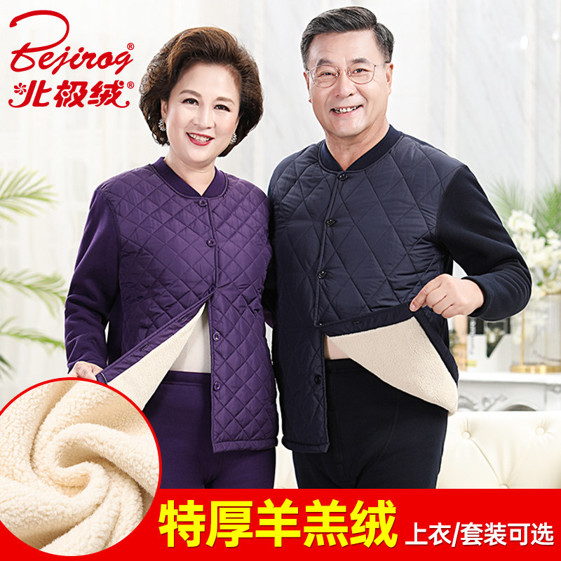 Arctic Suede Fever Coat Men's Glint Thickened Lady Blouse Mid-Aged Cardiovert Size Mother Suit Winter