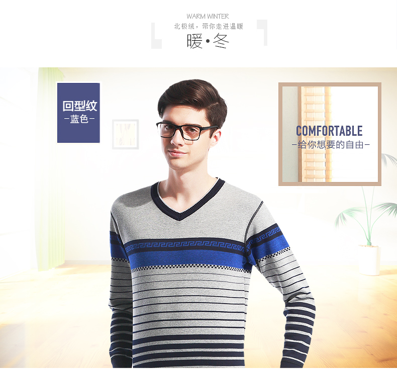 Sous-vêtement chaud jeunesse BEJIROG simple en coton - Ref 750968 Image 18