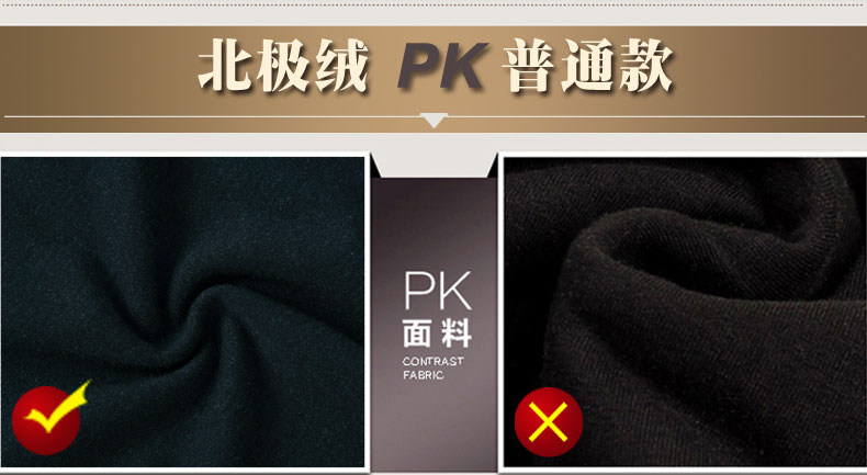 Sous-vêtement thermo jeunesse BEJIROG B500300411-1 en viscose - Ref 763094 Image 12