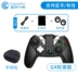 Gai Shi Chick G4 Tay chơi kiếm thiên thạch Bướm bướm 游 格 来 云 Bluetooth Android Apple ios Máy tính di động PC Contra Trở về nhà vua để gửi vinh quang cho gamepad NBA mạnh nhất - Người điều khiển trò chơi tay cầm logitech Người điều khiển trò chơi