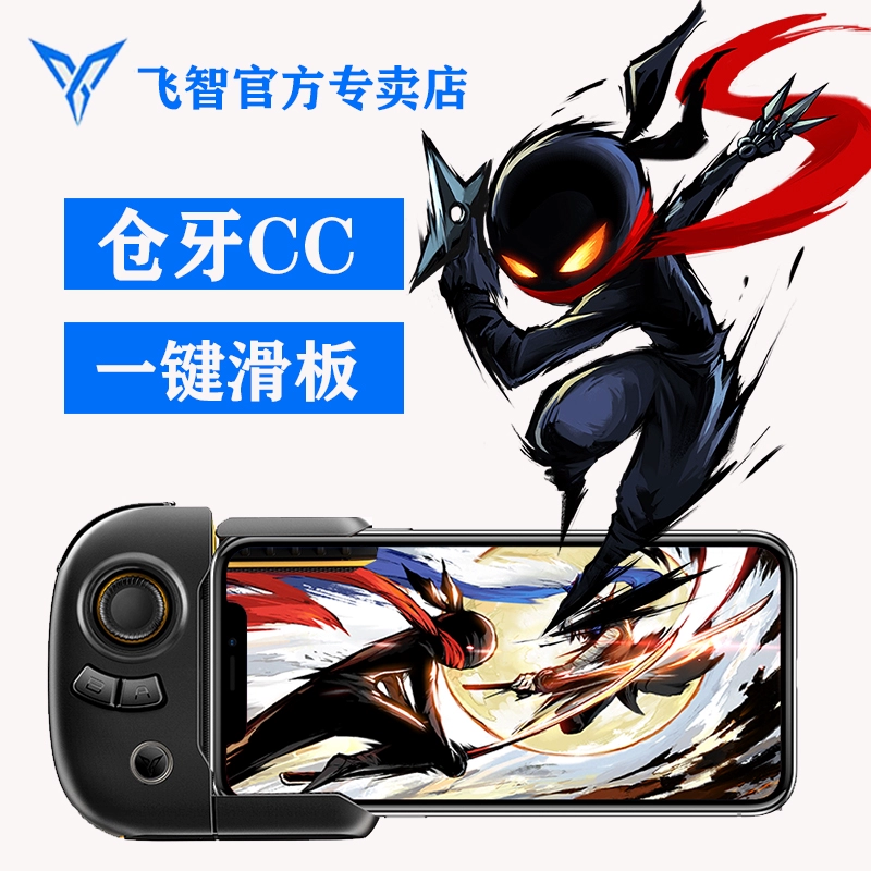 Flying Wisdom Hornet 2 Wireless Devil May Cry Peak Battle Gamepad Ăn gà Hòa bình Hỗ trợ nhà vua Đi bộ bằng một cú nhấp chuột Thay đồ Combo Glory Combo Elite Apple CODM Ninja Must Die 3 - Người điều khiển trò chơi