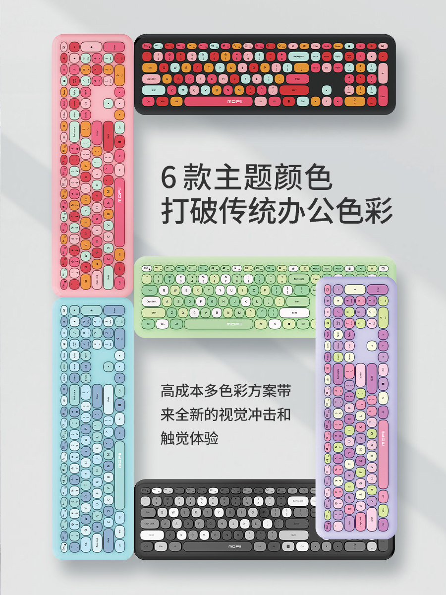 Wireless keyboard and mouse set desktop notebook office external typing girl cute computer bluetooth keyboard