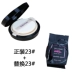 Hàn Quốc holika revitalizing cushion CC cream nude trang điểm che khuyết điểm rõ ràng phấn nền BB cream cc cream Kem BB