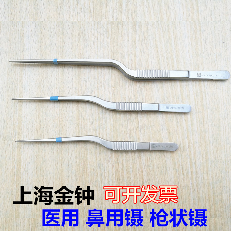 Shanghai Admiralty Stainless Steel Tweezers Gun-Shaped Tweezers Pinched gun-shaped tweezers Forceps Nose With Gun Group Petweezers Nie Sub Clips