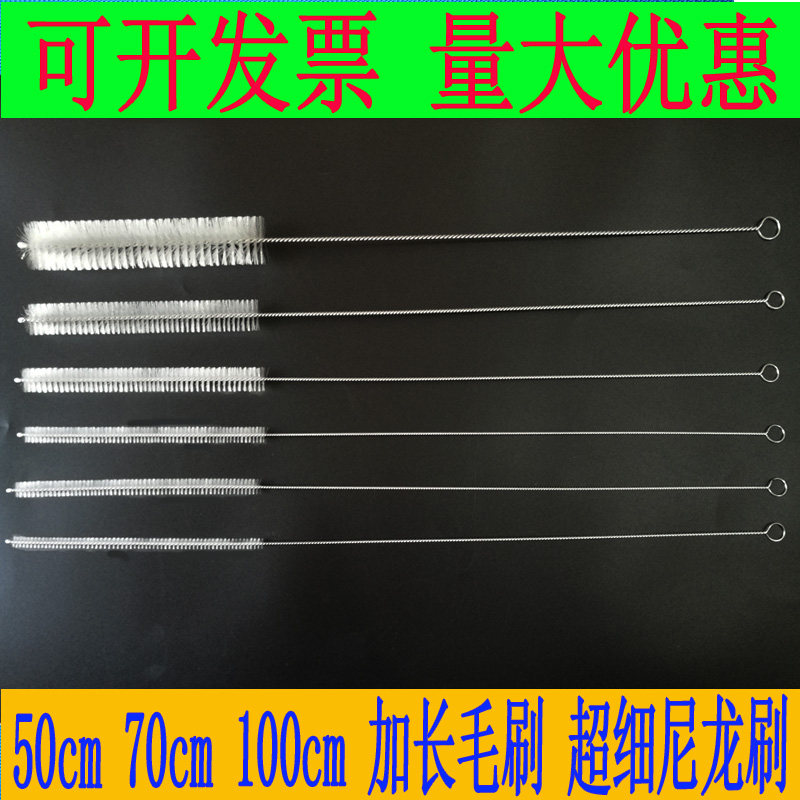 Extended nylon brush cleaning brush Dust removal pipe test tube cleaning brush Instrument brush test brush tool brush