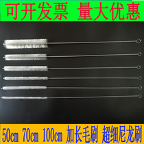 Longer nylon brush cleaning brush dust removal pipe tube cleaning brush instrument brush test brush tool brush