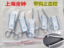 Shanghai Admiralty stainless steel hemostatic forceps with hook hemostatic forceps
