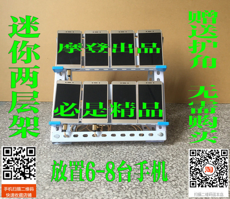 Support téléphone mobile - Ref 1365695 Image 8