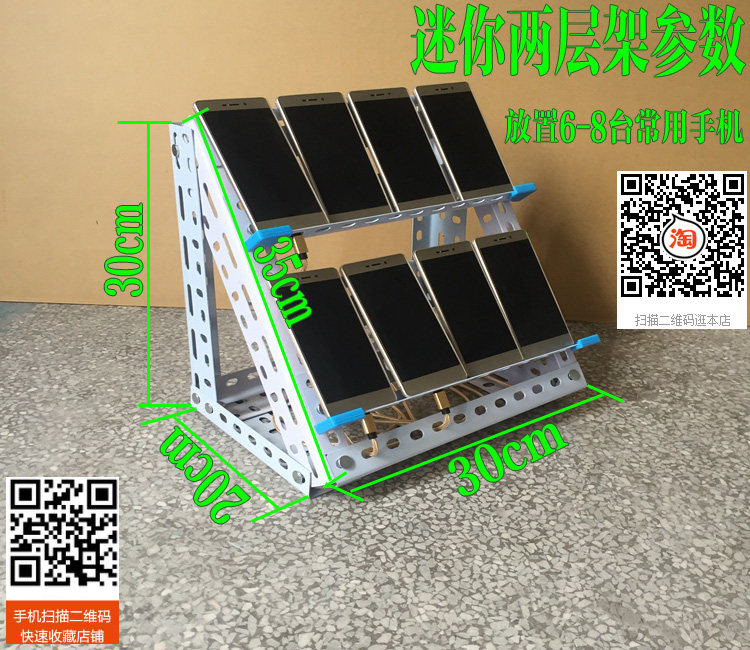 Support téléphone mobile - Ref 1365695 Image 9