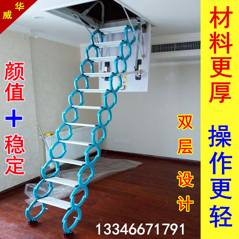 Indoor wall attic stretching lifting hidden stairs household upper folding ladder height folding ladder Warwick