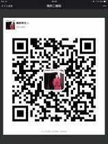 (Snowy Xingfo) The owner Tibetan Lama usually has no time to get married. He can add a discount of 7 to 8 percent.