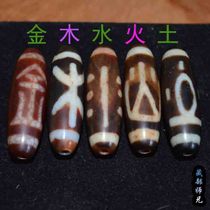 Tibet zan dan si five beads a jin mu shui huo tu five do indeed fill what single price