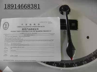 Factory price direct marine Bakelite tiltmeter inclinometer 45 degrees Marine Bakelite pendulum tiltmeter CCS certificate