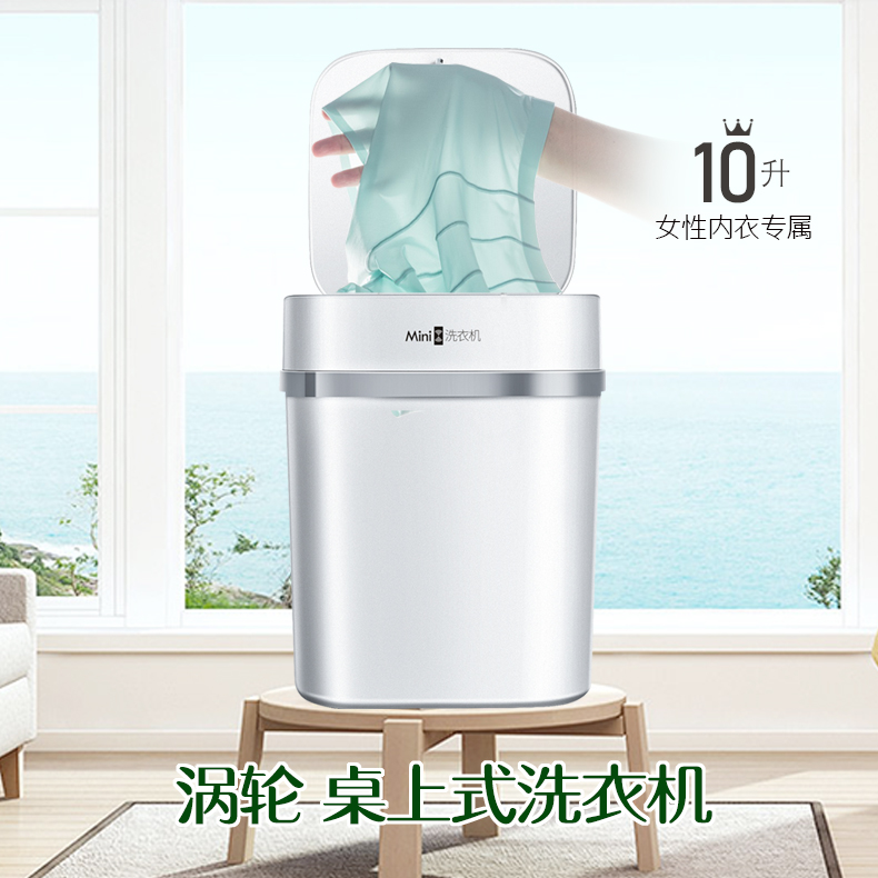 Ultrasonic cleaning machine folding laundry artifact dormitory lazy washing underwear socks portable washing machine jitters