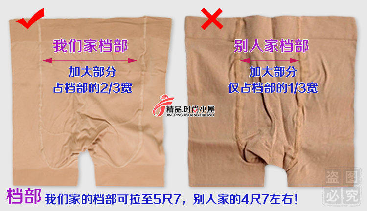 Chaussettes - collants M2321 - Ref 757795 Image 10