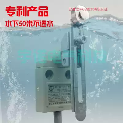 YN-3108-FS waterproof travel switch TZ-3108 limit switch SZ-3108 limit switch