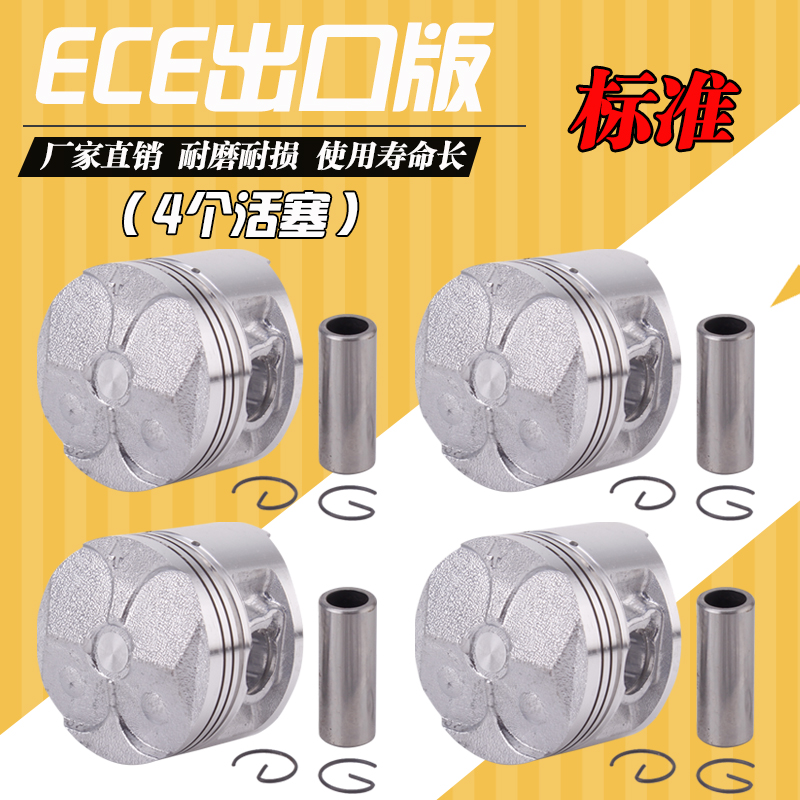 Phụ kiện xe máy YAMAHA Yamaha Máy bay nhỏ Tấm nhỏ Trống Trống nhỏ Ngựa FZR250 Piston đèn trợ sáng xe máy