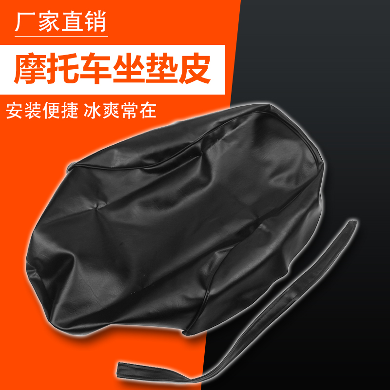 Applicable Honda small yellow bee sapphire CB-1 XJR VTEC CB400 seat bag seat cushion leather