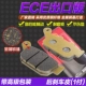 Honda CBR250 / 400 19 22 23 29 CB400 Má phanh trước và sau Má phanh Phanh đĩa bộ thắng đĩa trước wave
