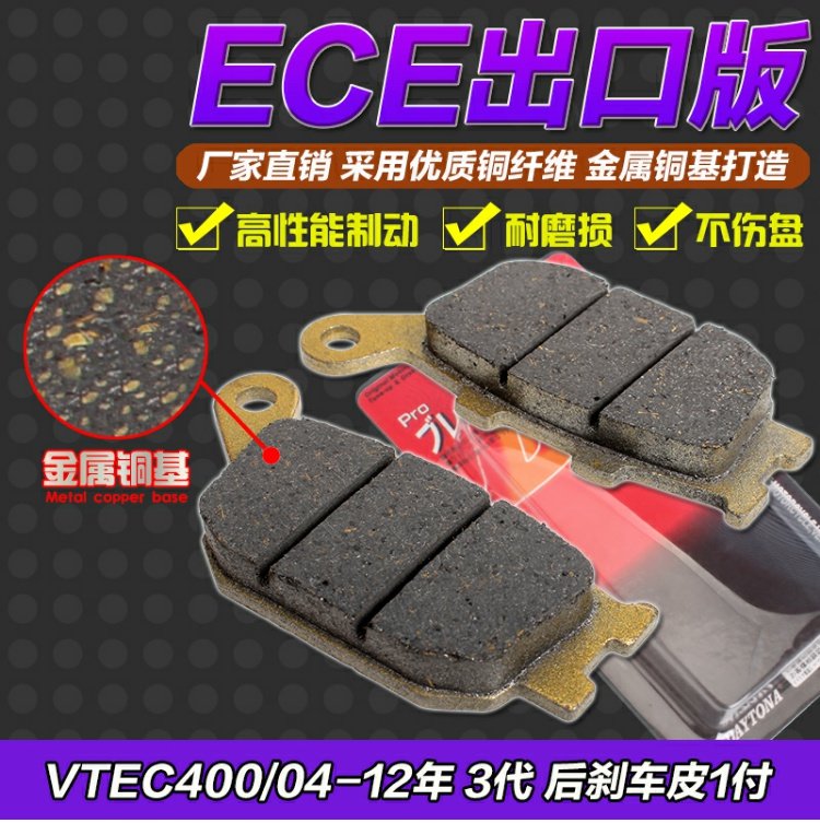 Honda CB400 VTEC thế hệ thứ 2 thế hệ thứ 4 má phanh trước và sau thế hệ thứ 4 Má phanh má phanh xe máy honda