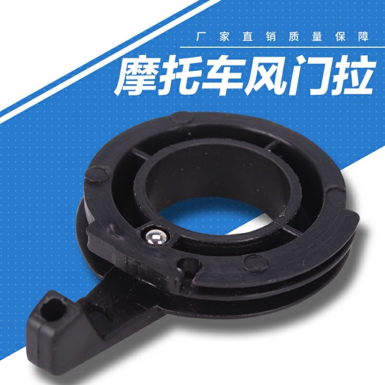 Phụ kiện xe máy Honda Honda CB-1 CB250 Sapphire CB400 Công tắc tay ga đèn trợ sáng xe máy
