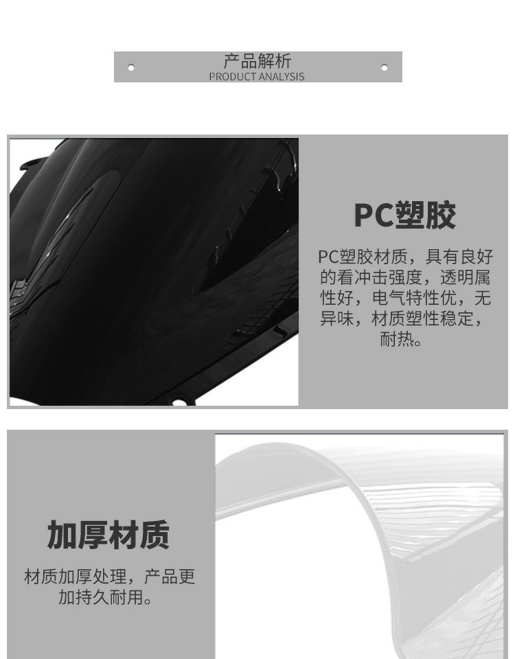 Phụ kiện xe máy Honda CBR600RR F5 kính chắn gió phía trước làm lệch hướng 03-04 kinh chan gio xe may lead