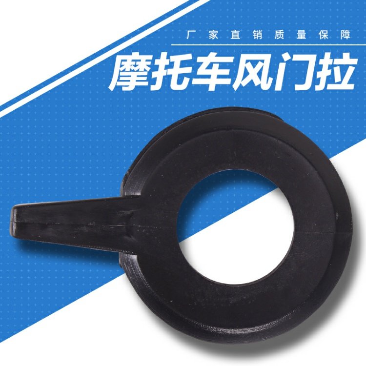 Phụ kiện xe máy Honda Honda CB-1 CB250 Sapphire CB400 Công tắc tay ga đèn trợ sáng xe máy