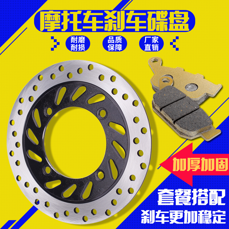 Applicable HONDA HONDA CB400 CB500 750 VTEC400 123 generation CB-1 Rear disc brake disc