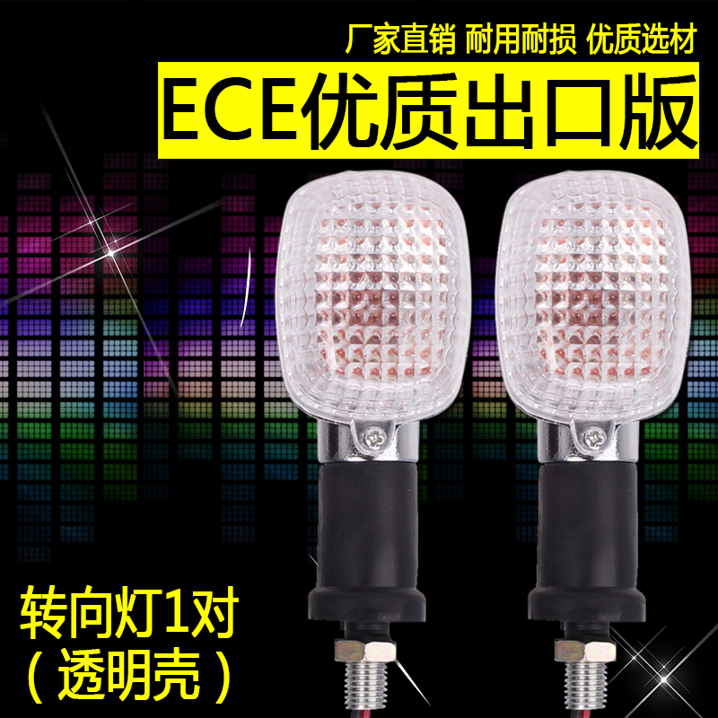 KAWASAKI Chuan Ma Phụ kiện Kawasaki BMW 250 Xe máy Quay đèn phía sau Đèn chiếu sáng phía trước Đèn chiếu sáng phía trước thắng xe máy