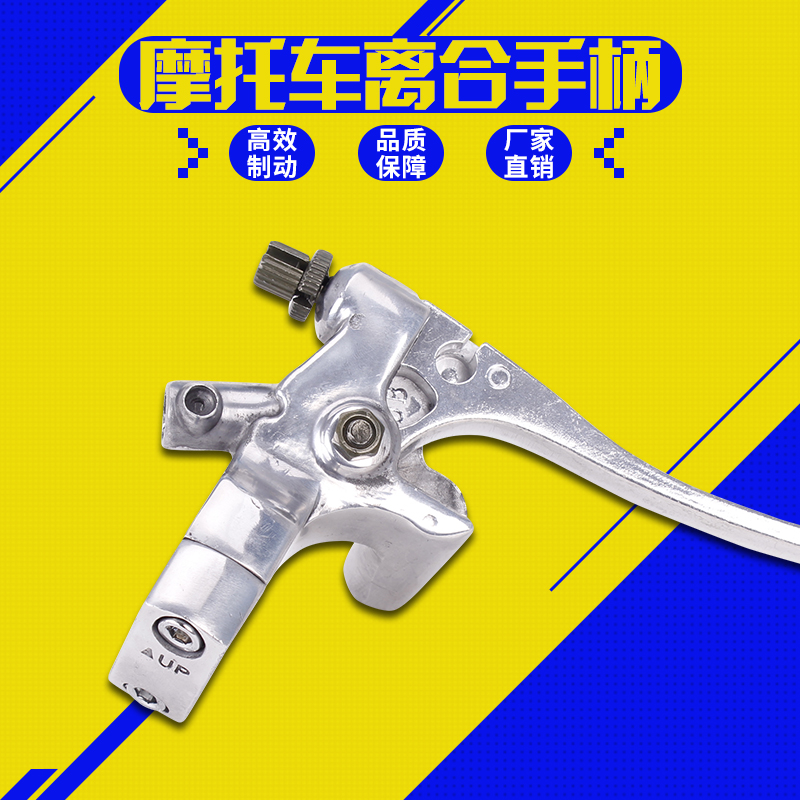 Honda Iron Horse 400/600 Magna Shadu Throne Racing Star Tay cầm ly hợp Bơm phanh trước đèn pha led xe máy