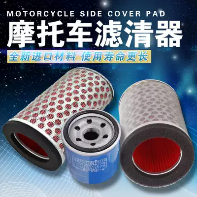 Suitable for Honda CB400 92-98 VTEC400 1 2 3 generation oil filter air filter
