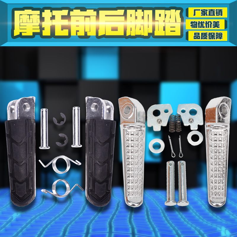 Applicable HONDA Honda CB400 VTEC Generation 2 generations of four generations CB1300 front foot