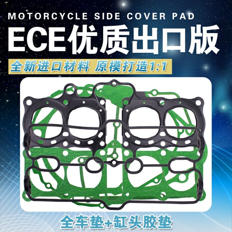 Honda CBR400 23 CB-1 CB400 động cơ đầy đủ xe mat đại tu pad trung bình xi lanh mat bên pad phanh xe máy
