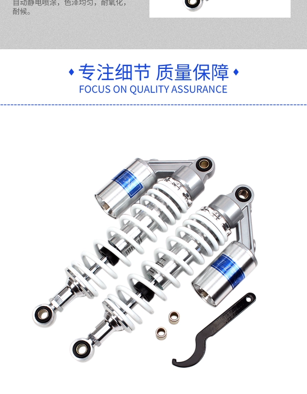 Xe máy CB400 VTEC XJR400 Kawasaki Westerly Rear shock absorber phía sau ngã ba giảm xóc 330 mét