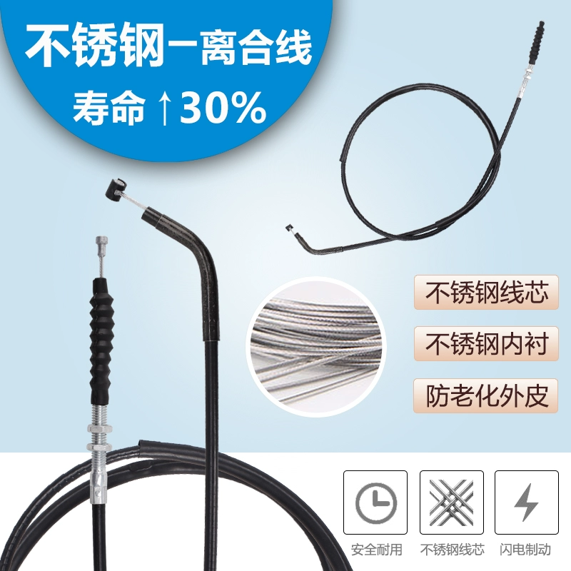 Phụ kiện xe máy phù hợp với cáp ly hợp dày Yama Tianwang XV XV250 - Phụ tùng xe máy