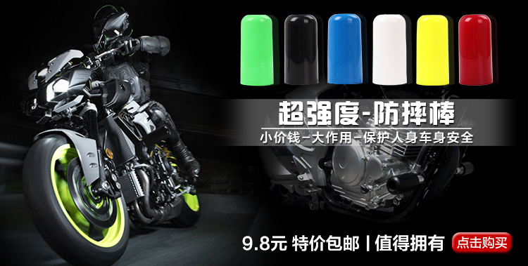 Kawasaki Kawasaki BMW phụ kiện xe máy phía sau đuôi lắp ráp ánh sáng phía sau phanh ánh sáng phía sau cánh ánh sáng