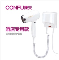 Kangfu 3056 hair dryer wall-mounted hotel wall-mounted automatic power-off overheating protection hair dryer