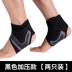 Chuyên nghiệp thể thao chạy thể dục mắt cá chân vận động viên nam và nữ bóng đá mắt cá chân chống quay bánh răng bảo vệ mắt cá chân thiết bị cố định - Dụng cụ thể thao Dụng cụ thể thao