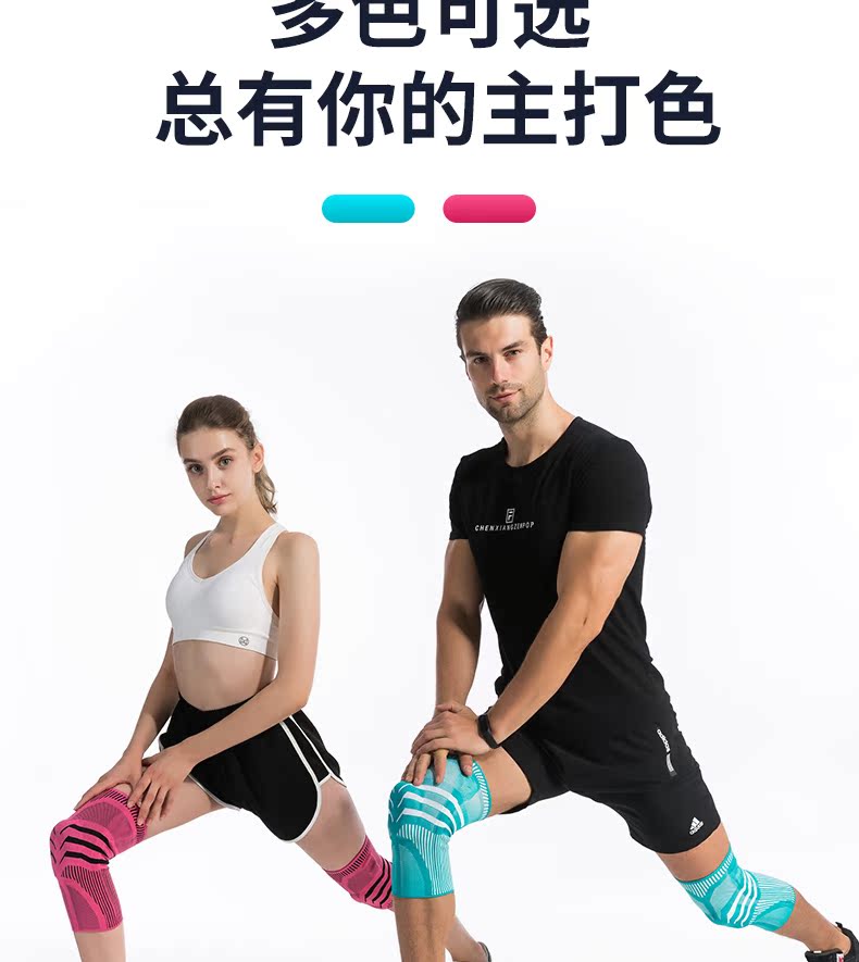 TVI miếng đệm đầu gối thể thao nam bóng rổ thể thao chuyên nghiệp phụ nữ chạy xà cạp sụn đầu gối điều dưỡng mùa hè phần mỏng thiết bị bảo vệ - Dụng cụ thể thao băng quấn đầu gối cầu lông