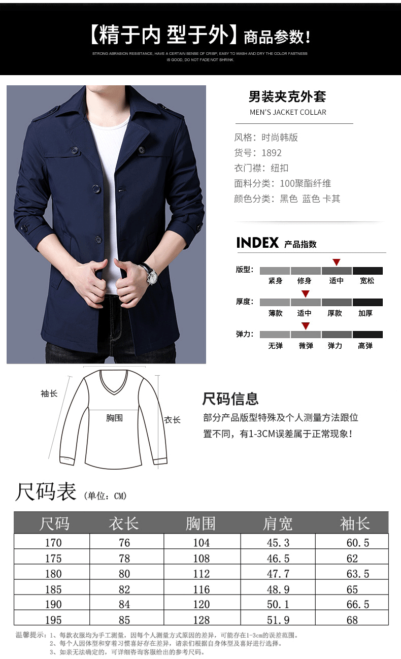 Blouson homme PLAYBOY     manches longues - Ref 3119025 Image 12