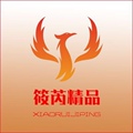 筱芮精品