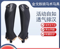 First-layer cowhide youth adult mens and womens horse leggings Chabus racecourse equestrian riding equipment knight protective gear